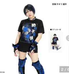 スターダム Tシャツ