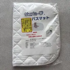 パシーマ　バスマット　約40×60cmのサムネイル