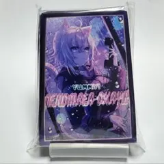 2025年最新】猫又おかゆ スリーブの人気アイテム - メルカリ