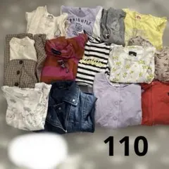 子ども服　女の子　13点まとめ売り　110サイズ