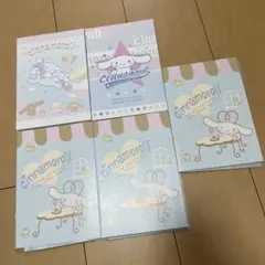 シナモロール ノート 下敷き　5冊　平成レトロ　未使用