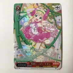 想いを込めて 灯莉 SP アサルトリリィ - メルカリ