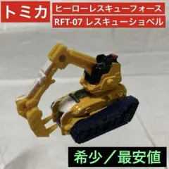 Item thumbnail for item 1165182e-90d0-46c5-9d0f-feddd9837e23