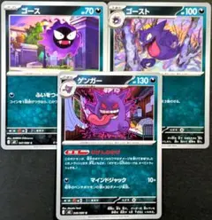 ゲンガー 049/080 U ノーマル 4枚セット - メルカリ