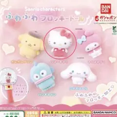 サンリオキャラクターズ ふわふわフロッキードール 1 ハローキティ