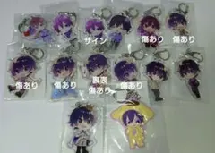 ななもり すとぷり アクキー ラバスト まとめ売り