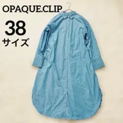 【極美品】オペークドットクリップ ストライプマキシ丈シャツワンピース M ロング