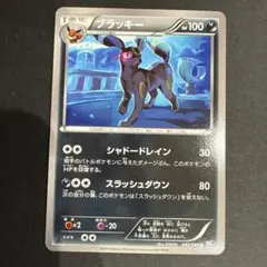 2026年最新】ブラッキー 037/080の人気アイテム - メルカリ