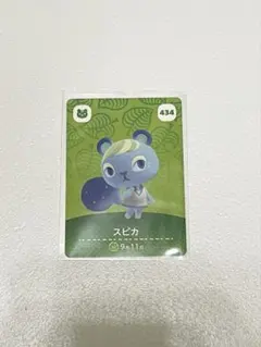 はやさき様 リクエスト 2点 まとめ商品