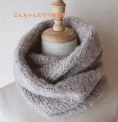 スヌード ファッション小物