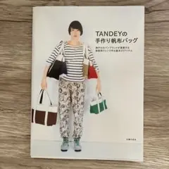 えりにゃん様 リクエスト 2点 まとめ商品