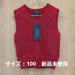 Polo Ralph Lauren ケーブル編みベスト　ベスト100