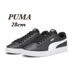 新品【PUMA】プーマ リッキー クラシック スニーカー ブラック　 28cm