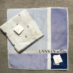 みかん様 ２枚 新品 ランバン LANVIN on blue ハンドタオルガーゼ