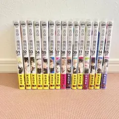 2026年最新】青年漫画の人気アイテム - メルカリ