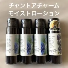 chant a charm モイストローション ディープモイストローションのサムネイル