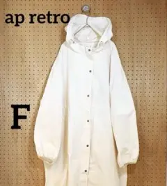 【ap retro】 ロングコート ボリュームスリーブ フード ブルゾンのサムネイル
