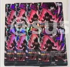 2026年最新】孫悟空 プロモ フュージョンワールドの人気アイテム