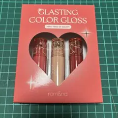rom&nd グラスティングカラーグロス ミニトリオ 01 イエベ