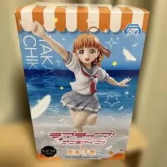 ラブライブ！高海千歌フィギュア