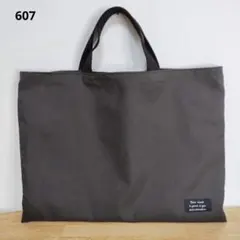 607 レッスンバッグ　絵本袋　図書袋　入園入学バッグ