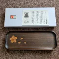 農民美術 桜彫り 木製トレイ サントミューゼ開館記念品のサムネイル