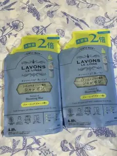 ラボン　シャレボン　オシャレ着用洗剤　800ml×2 ブルーミングブルーの香りのサムネイル