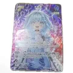 ホロライブOCG 水宮枢 2nd プロモカード - メルカリ