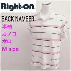 Right-on ライトオン⭐️バックナンバー⭐️半袖鹿子ポロ⭐️ボーダー Mサイズのサムネイル