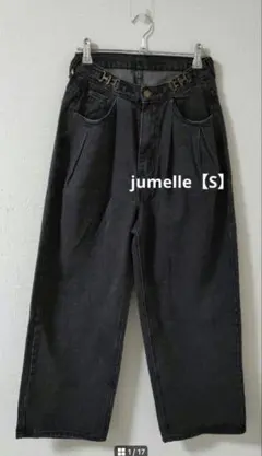 jumelle ジュメロ ブラックデニムパンツ　Sのサムネイル