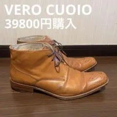 39800円購入【VERO CUOIO】25.5 cmブラウン ブーツ　ビジネス
