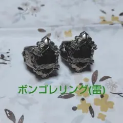 REBORN ボンゴレリング 雷