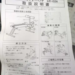 【新品】スレンダーベンチ　腹筋マシン腹筋ベンチトレーニング　ダンベル付き
