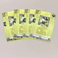 刀剣乱舞 ヴァンガード 2025 楽器兵 C 4枚セット