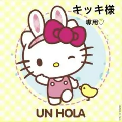 キッキ様専用♡デコパーツ おまとめ 猫 ミニチュア レトロ雑貨