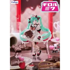 初音ミク×チロルチョコver. フィギュア