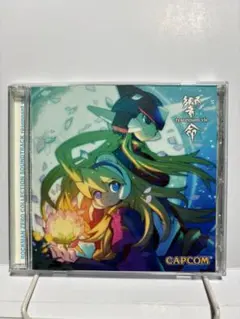 帯付き ロックマンエグゼ サウンドBOX アレンジベストトラック Amazon.co.jp: ロックマンエグゼ 15周年アレンジベストトラック