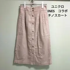 ユニクロ　INES DE LA FRESSANGE コラボ　チノスカート