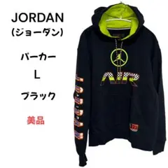 【美品】AIR JORDAN パーカー　Lサイズ