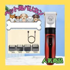2025年最新】犬用バリカンの人気アイテム - メルカリ