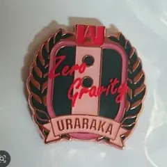 僕のヒーローアカデミア46 麗日お茶子 ピンズ