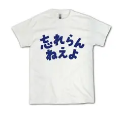 2026年最新】ベイビーわるきゅーれTシャツの人気アイテム - メルカリ