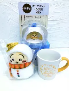 【ワケありエニマイうさぎセット】ちいかわＥＧＦ賞マスコットオーナメントマグカップ