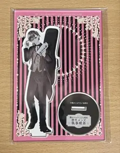 福山リョウコ 歴代メンズ執事喫茶 覆面系ノイズ アクリルスタンド アクスタ ユズ