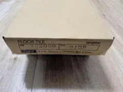 サンゲツ フロアタイル WD-2089 36枚入り 1ケース WD2089 | サンゲツ