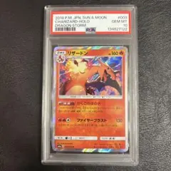 2026年最新】リザードン 003/053の人気アイテム - メルカリ