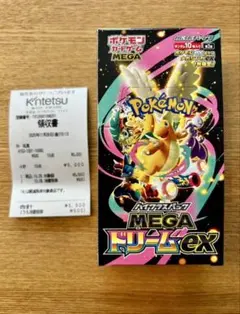 メガドリームex 1box 封入率一致 M2a ポケモンカード