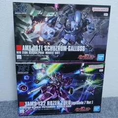 2025年最新】ガンプラまとめ売り 未組立の人気アイテム - メルカリ