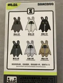 ゼンゼロ　ふわふわボンプぬいぐるみキーホルダー