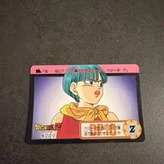 ドラゴンボールZ カードダス No.139 ブルマ - メルカリ